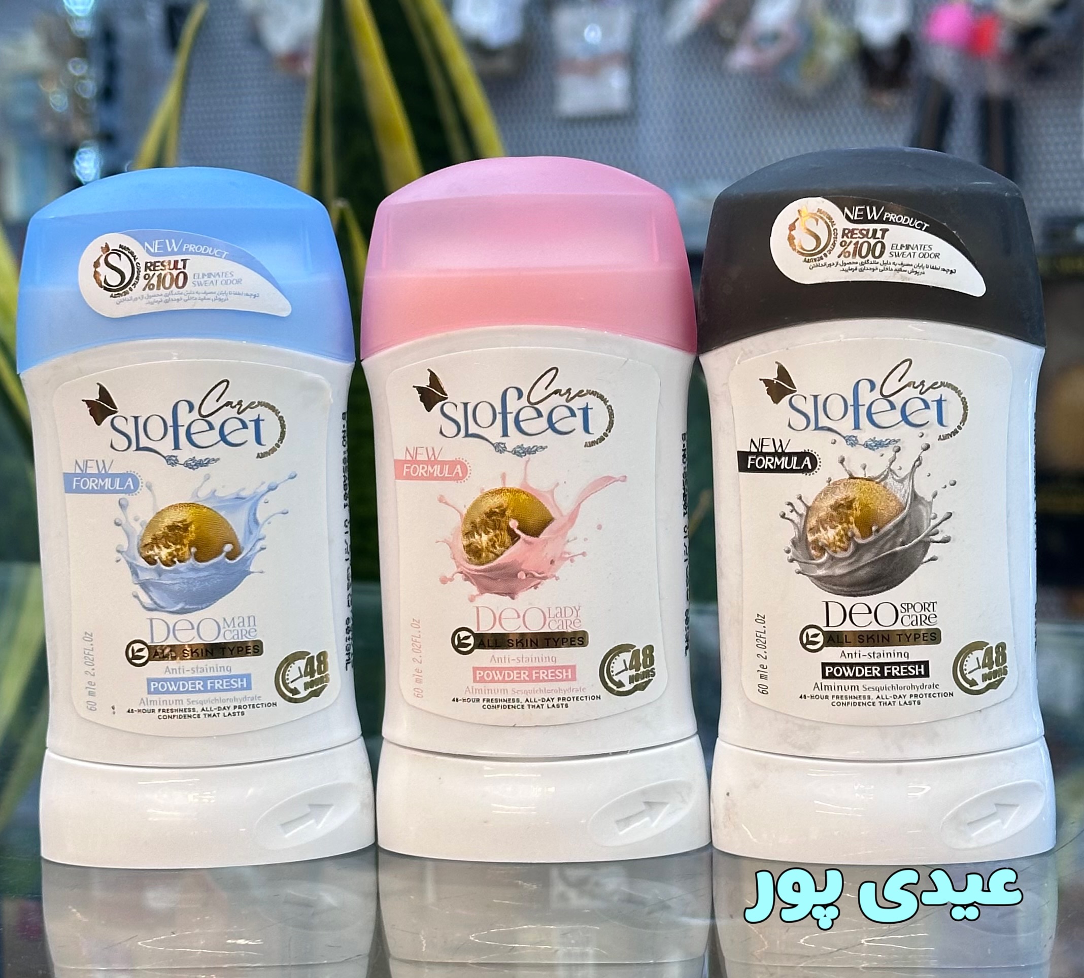 مام صابونی برند اسلوفیت 60 میل slofeet بدون آلومینیوم ضد لک