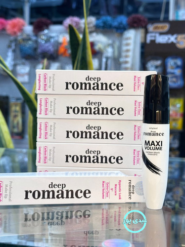 ریمل دیپ رومنس مکسی ولوم اکسترا کلس اورجینال اصلیdeep romance حجم دهنده ی قوی